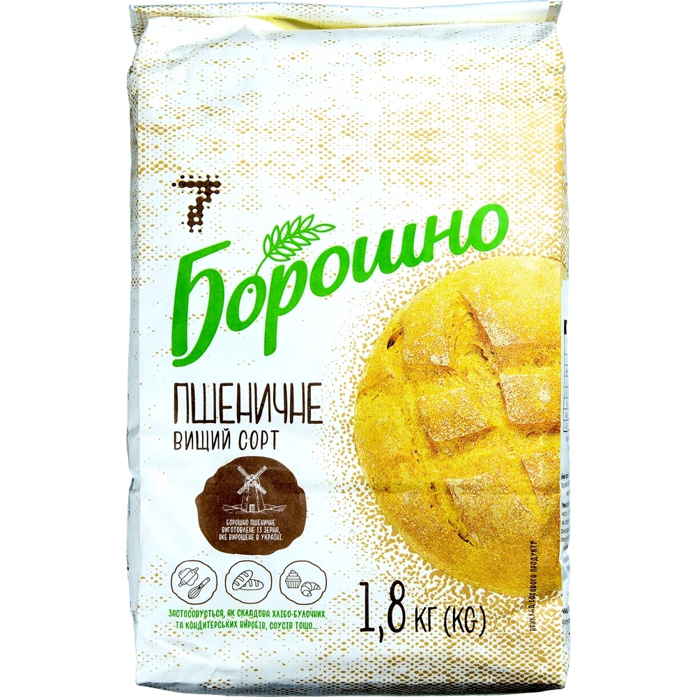 Борошно пшеничне "7" 1,8 кг в/ґ